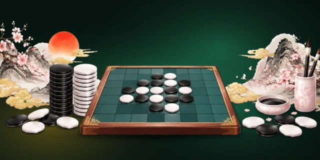 黑白棋