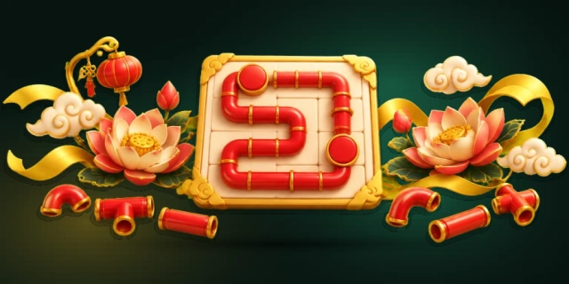 水管连线